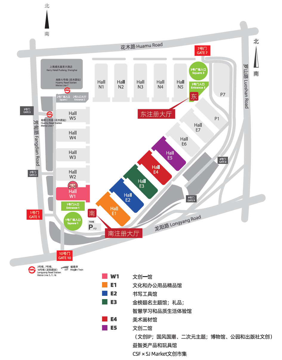 2023CSF中国文化会