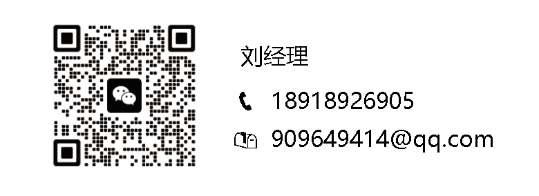刘.png