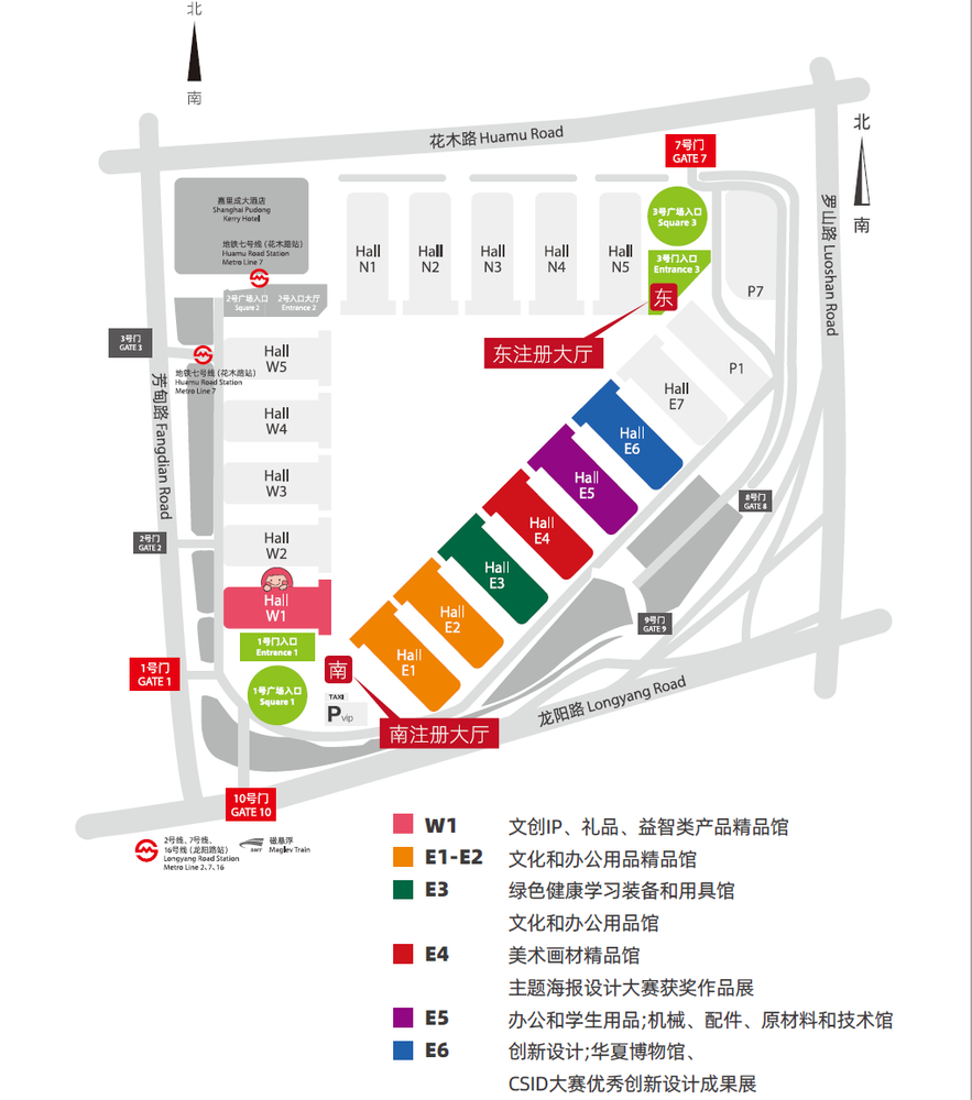 2023CSF中国文化会