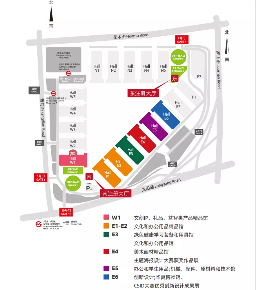 2024上海文具展|2024上海文化展|办公用品展